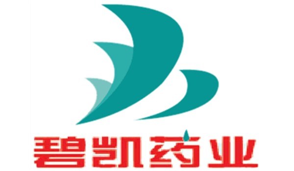 碧凱藥業(yè)連續(xù)四年榮獲“?？诠I(yè)十佳企業(yè)”稱號